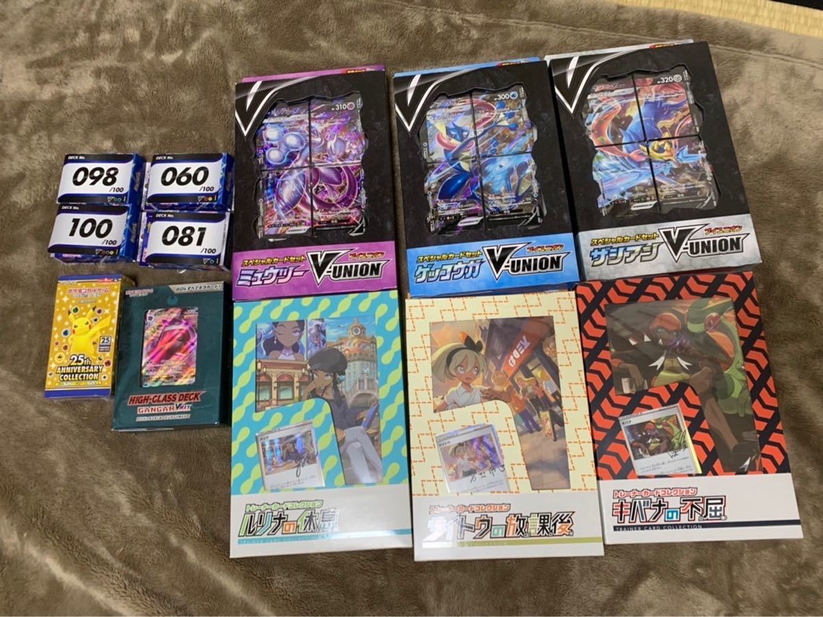 限定半額 ポケカ　引退品　デッキ6個(公式カードBOX付き) ポケモンカードゲーム