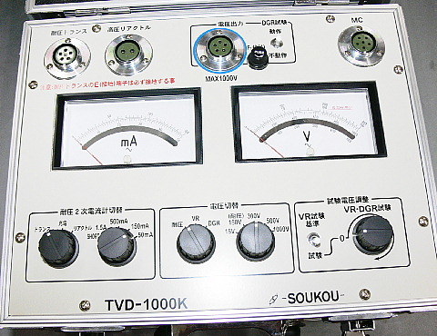 Yahoo!オークション - SOUKOU 双興電機 TVD-1000K 電圧要素 Yahoo!オークション - SOUKOU 双興電機 TVD-1000K 電圧要素