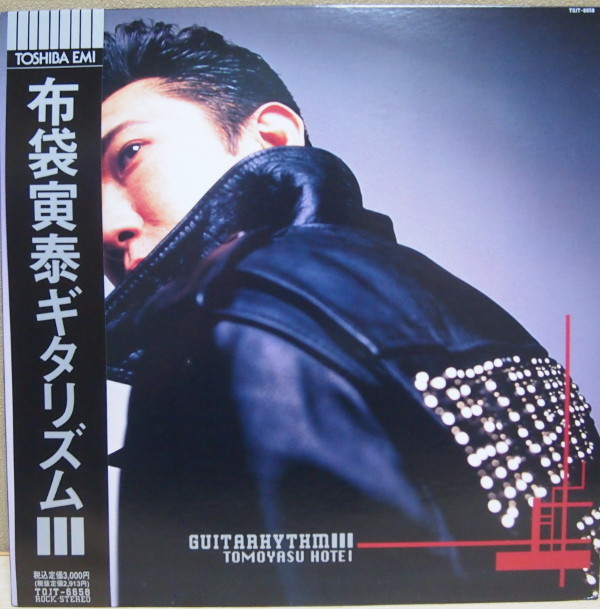 即決 2999円 LP 帯付 布袋寅泰 BOOWY COMPLEX ギタリズムIII GUITARHYTHM III 1992年 EMI TOJT-6658_画像1