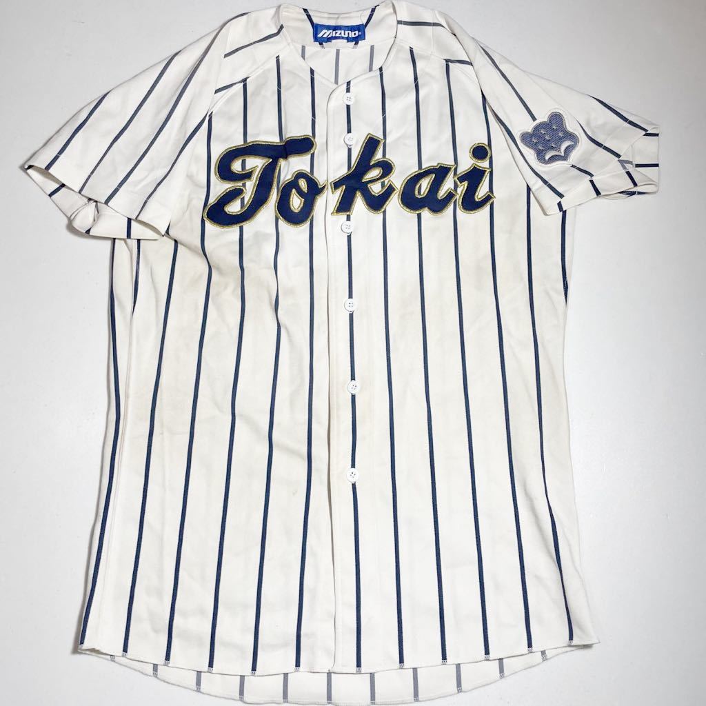 Yahoo!オークション - 東海大学 野球部 ミズノ MIZUNO 支給 着用 Yahoo!オークション - 東海大学 野球部 ミズノ MIZUNO 支給 着用