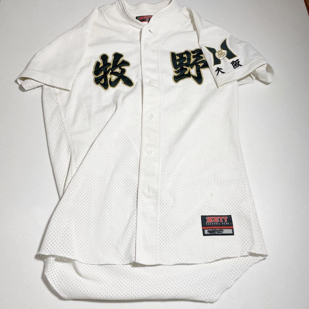 Yahoo!オークション - 大阪府 牧野高校 野球部 支給 着用 ゼット Yahoo!オークション - 大阪府 牧野高校 野球部 支給 着用 ゼット