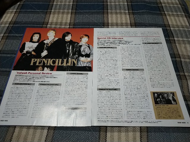 GiGS☆記事☆切り抜き☆PENICILLIN『Indwell』パーソナルレビュー、スペシャルCDインタビュー『武道館で無料配布されたCDについて』3PP:226_画像3