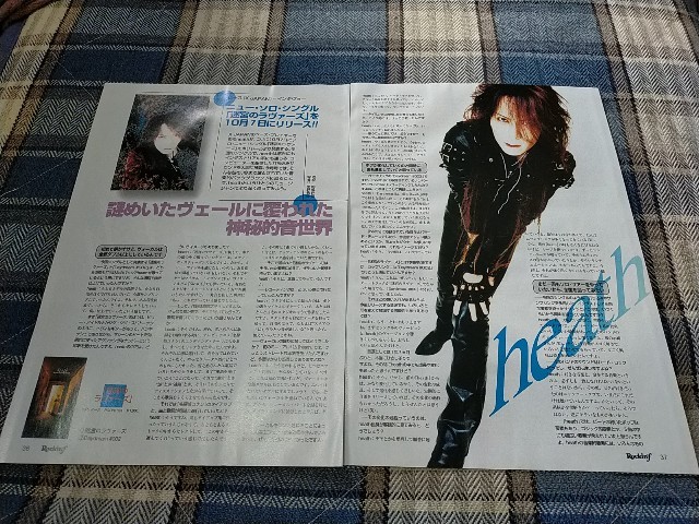 ro gold f* chronicle .* scraps *HEATH(X JAPAN)[... lovers ] inter view v2PG:251
