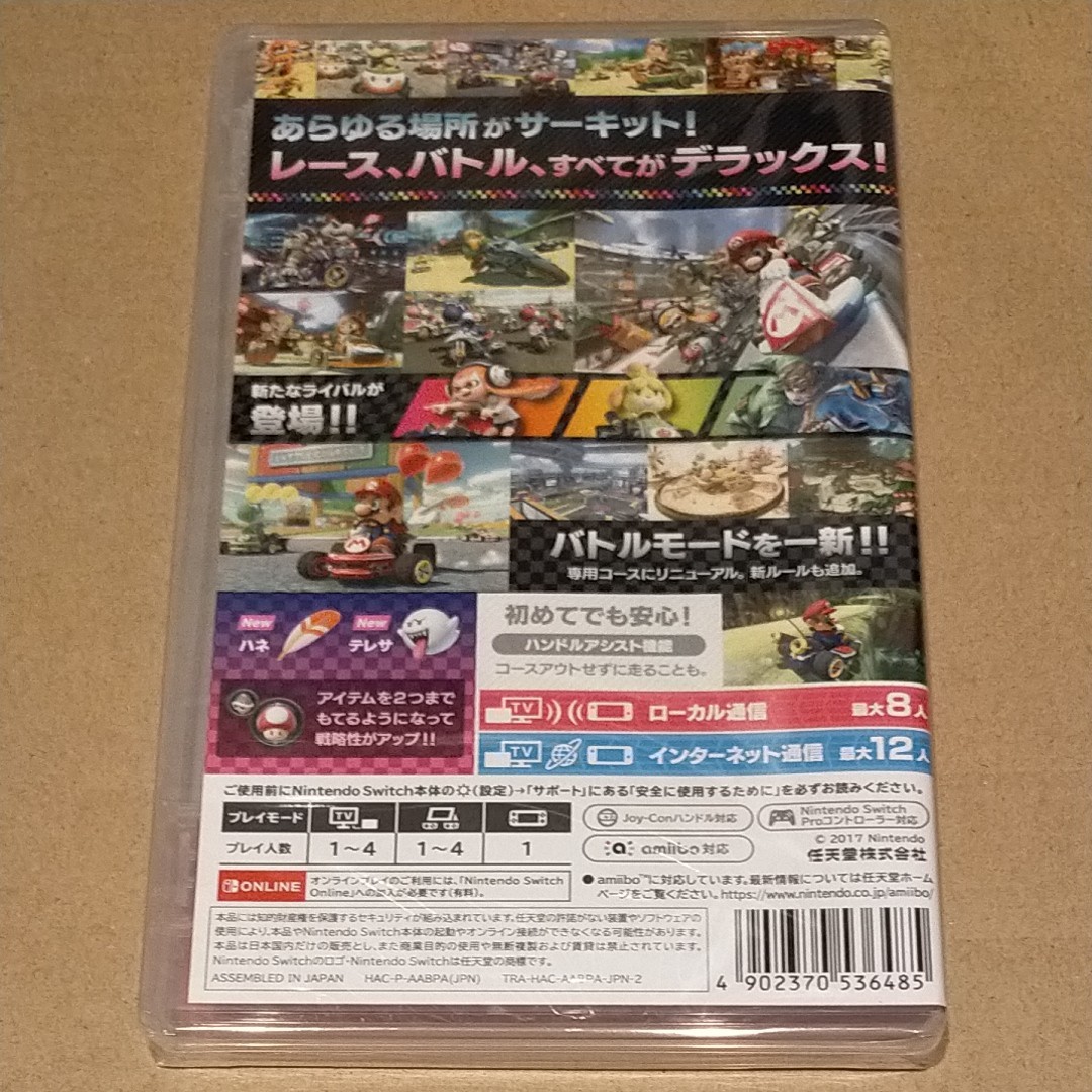 未開封新品◆マリオカート8デラックス ニンテンドースイッチ Nintendo Switch 