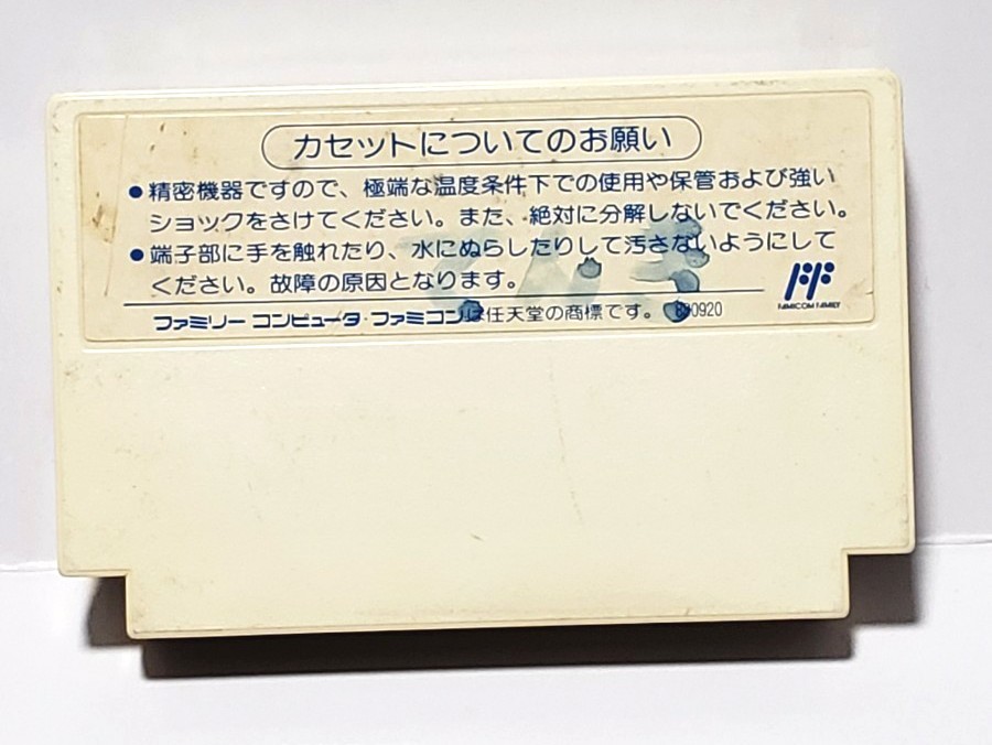 FC HOOK フック ファミコン|PayPayフリマ