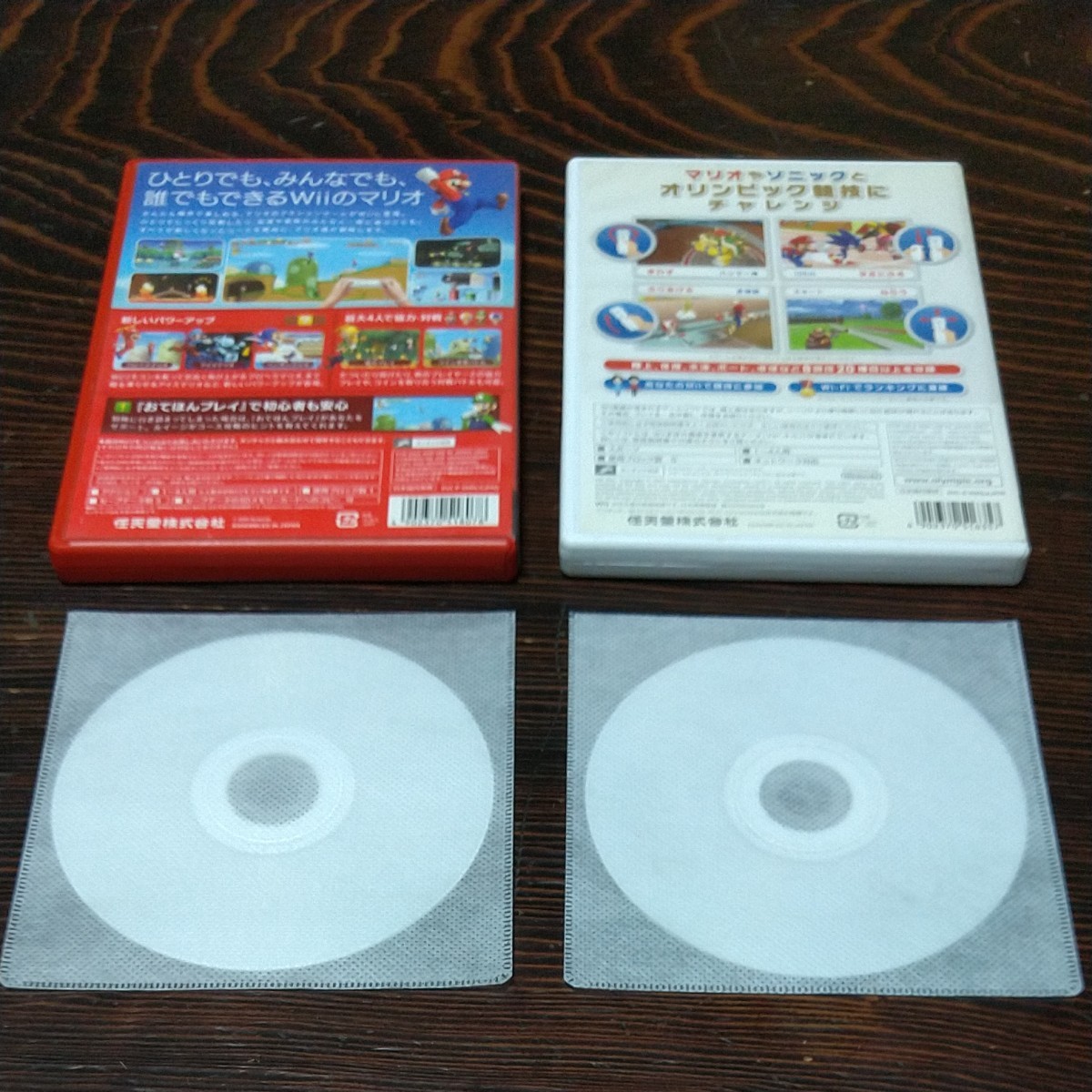 Wii】 New スーパーマリオブラザーズ Wii|Yahoo!フリマ(旧 Wii】 New スーパーマリオブラザーズ Wii|Yahoo!フリマ(旧