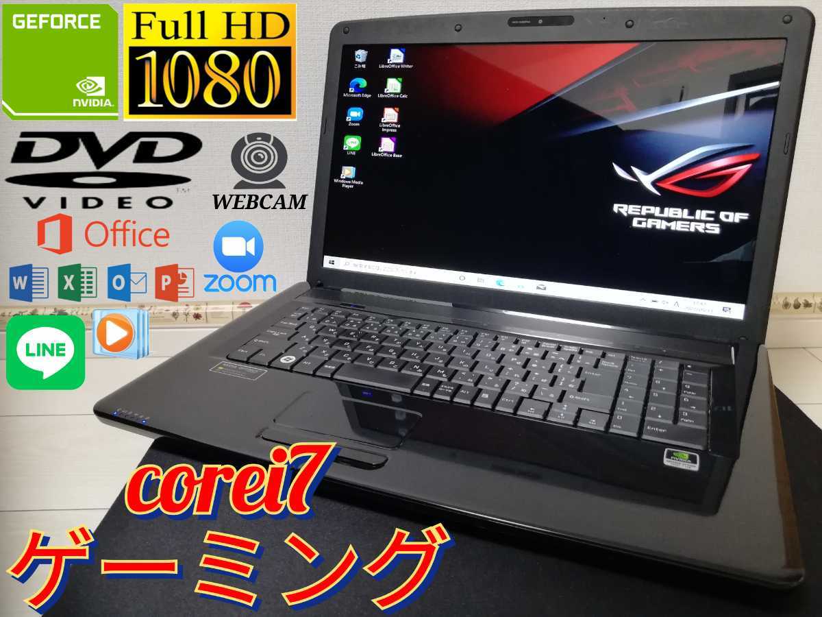 大画面17.3インチfullHD! prime galleria ハイエンドモデル ...