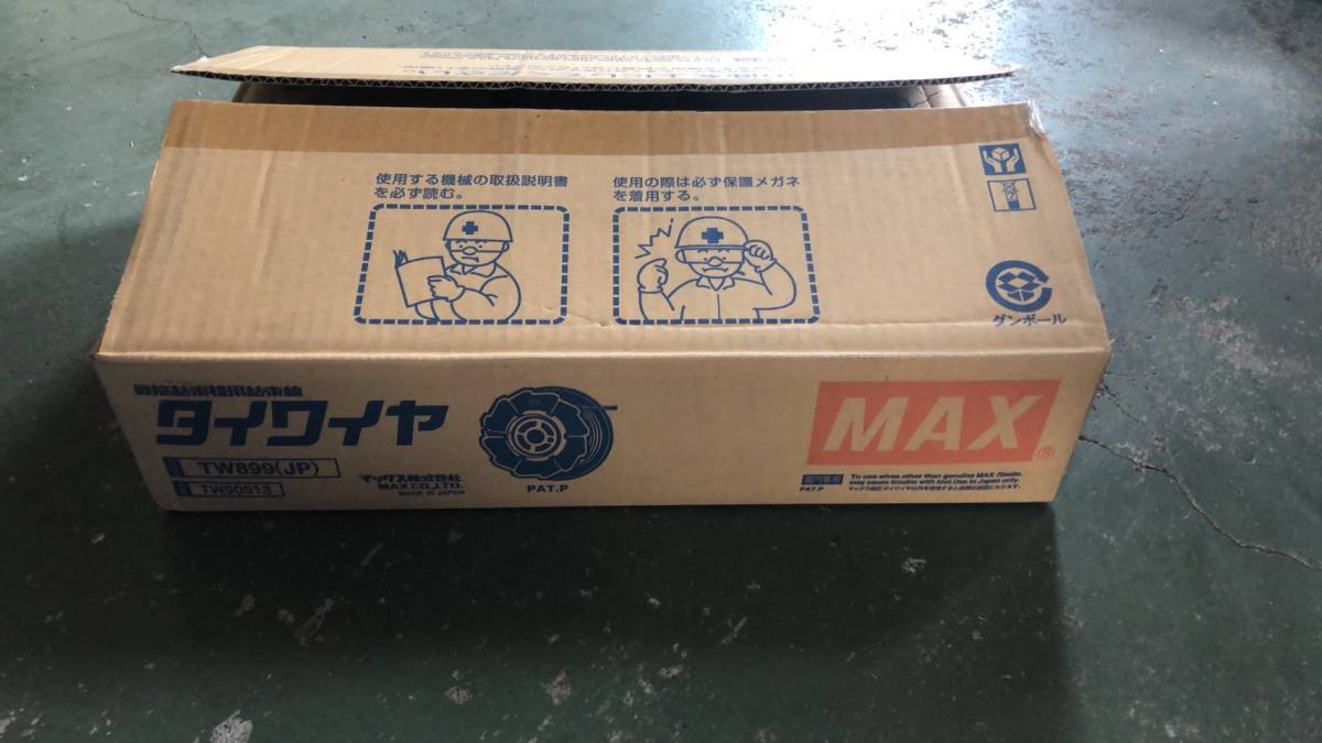 MAX タイワイヤ TW899 JP TW90513 50巻 鉄筋結束機用結束線
