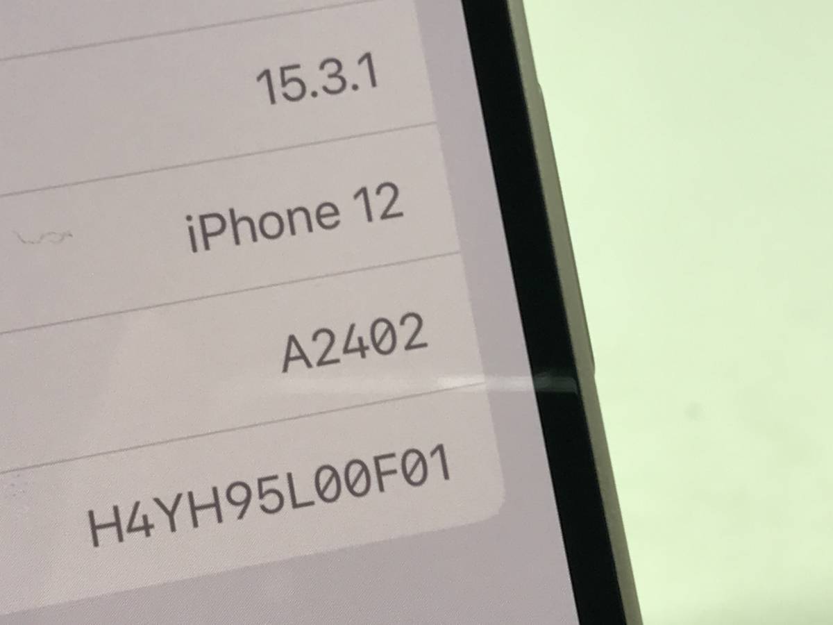 02931】美品/Apple/iPhone12/64GB/ホワイト/MGHP3J/A バッテリー 02931】美品/Apple/iPhone12/64GB/ホワイト/MGHP3J/A バッテリー