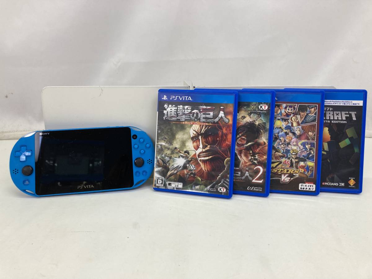 04319】[1円～]PS VITA 本体(箱なし) PCH-2000 + ソフト4本セット 進撃