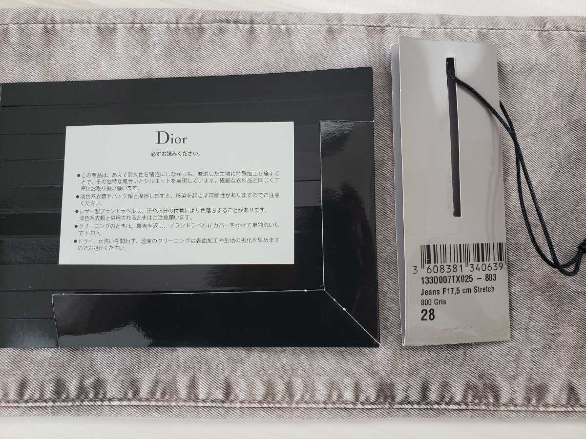Dior Homme Skinny Pants 133D007TX025 ディオールオム スキニーパンツ