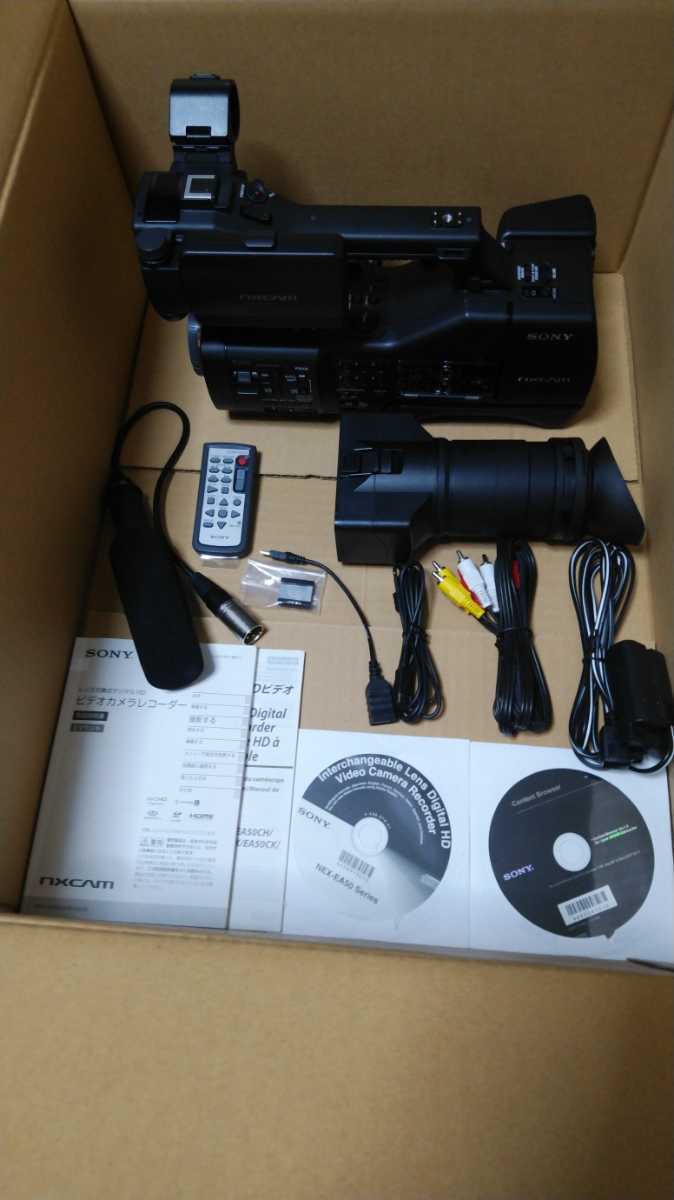 美品 通電100時間 SONY NEX-EA50J ソニー デジタルビデオカメラ 美品 通電100時間 SONY NEX-EA50J ソニー デジタルビデオカメラ