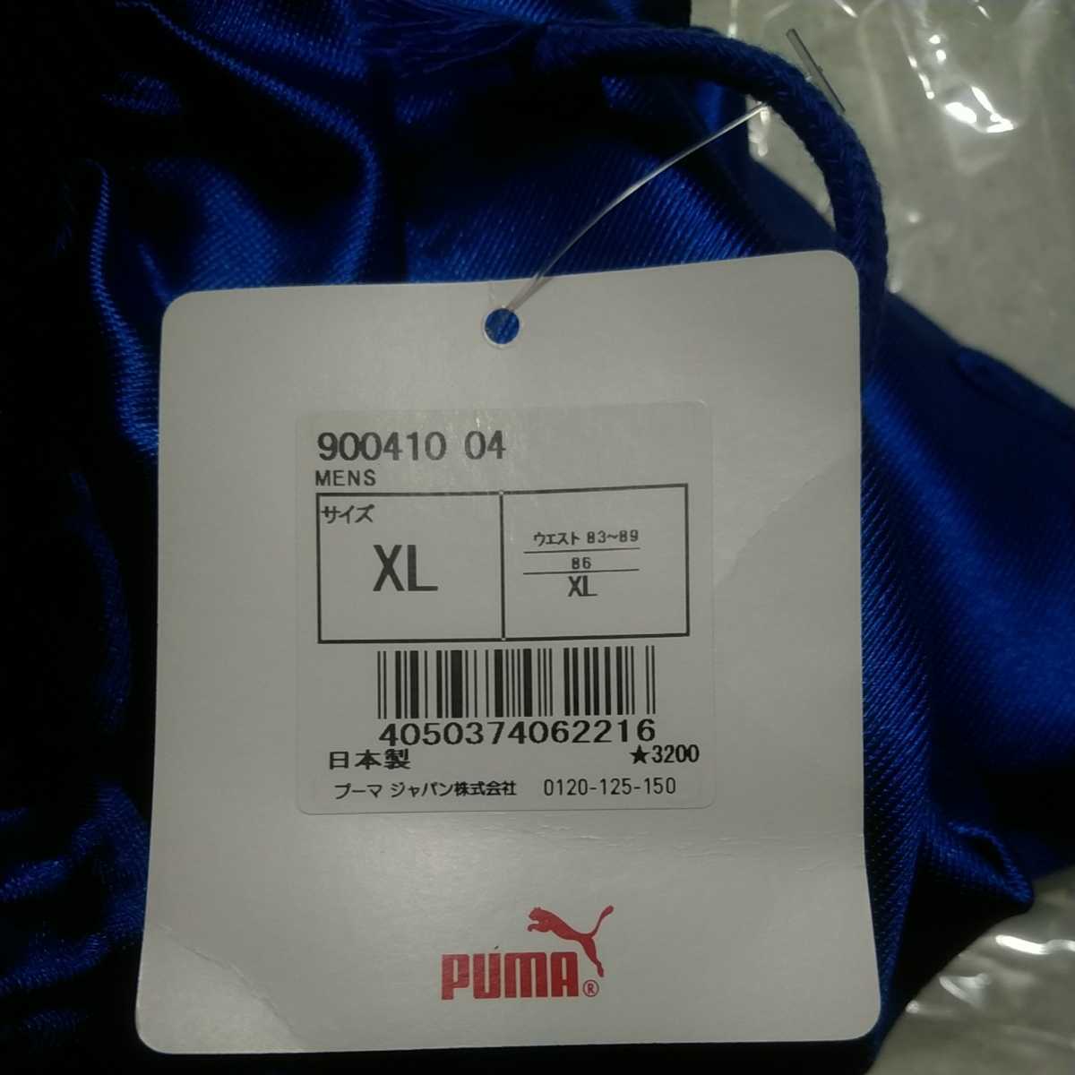 PUMA　サッカーパンツ　サイズ　XL カラー　チームロイヤル×白　日本製　新品未使用　_画像6