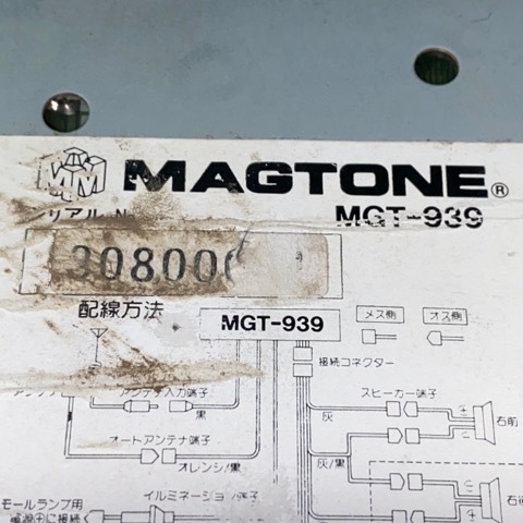 MAGTONE　マグトーン　カセットプレイヤー　レシーバー　MGT-939　現状品　ジャンク_画像4