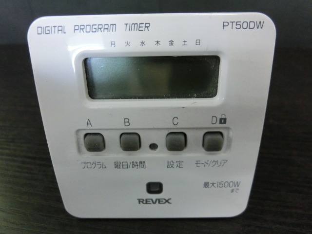 ESA-51704-10 REVEX レヴェックス デジタル プログラム タイマー PT50DW_画像2