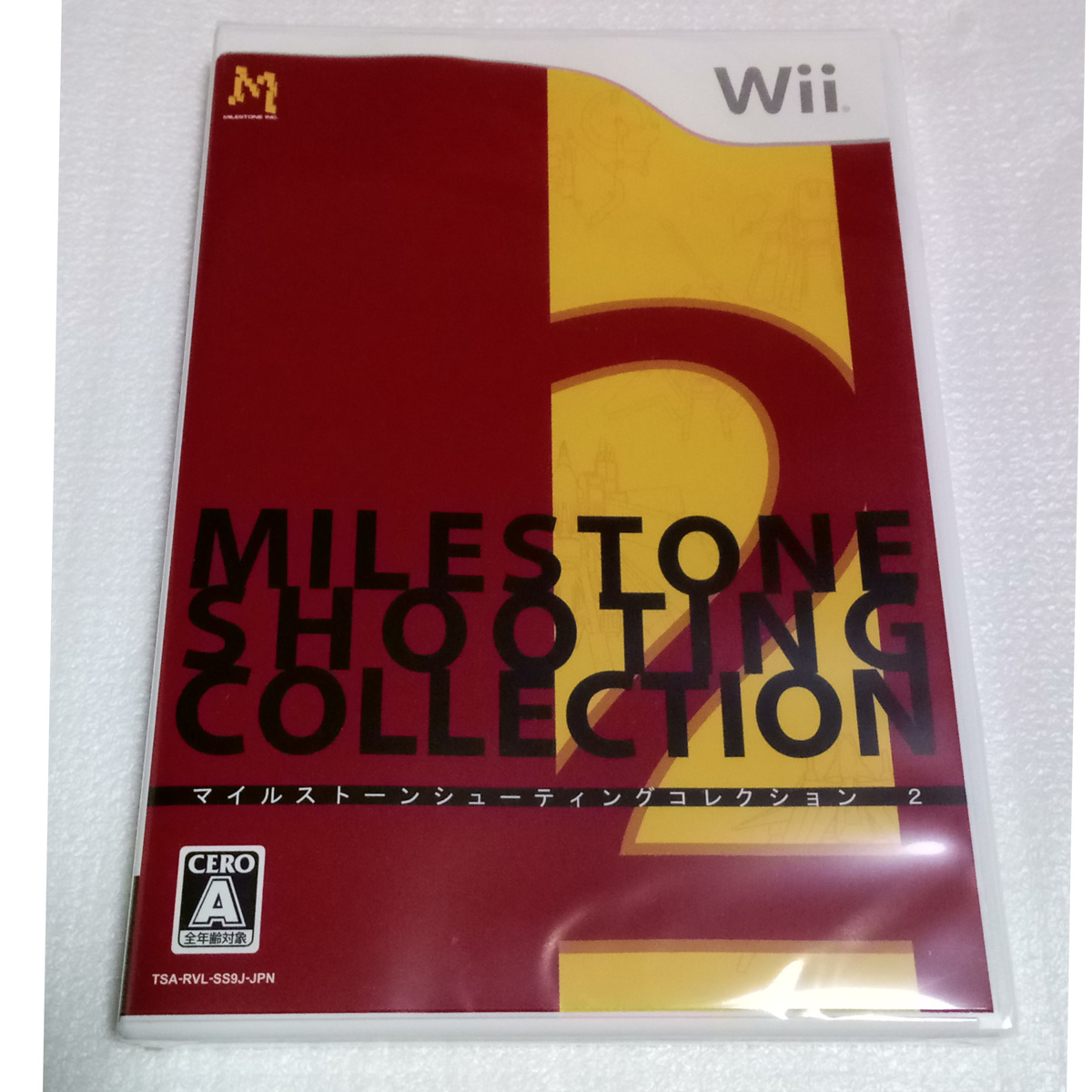 [送料無料 即決]【未開封】マイルストーン シューティングコレクション2 /MILESTONE SHOOTING COLLECTION 2/Nintendo Wii/マイルストーン