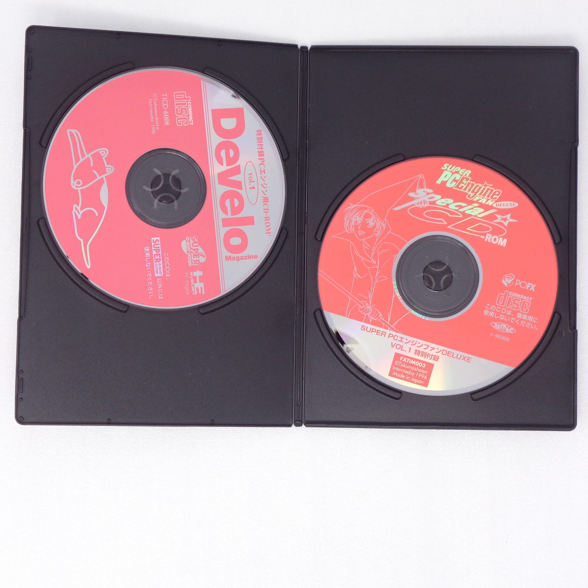 [送料無料 即決]SUPER PC Engine FAN DELUXE Vol.1 CD-ROM2枚付き /でべろマガジン出張所/PCエンジンFAN/GameMagazine/ゲーム雑誌_画像6