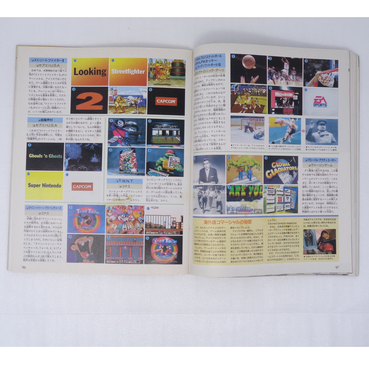 WEEKLYファミコン通信 1993年4月16日号No.226 /任天堂衛星ゲーム計画/カウントダウンホット100/ファミ通/ゲーム雑誌[送料無料 即決]の画像8