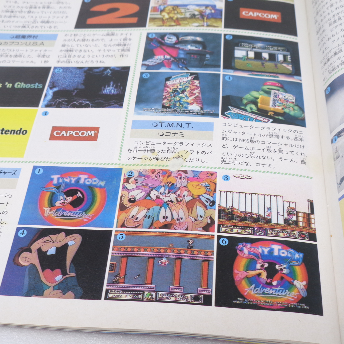 WEEKLYファミコン通信 1993年4月16日号No.226 /任天堂衛星ゲーム計画/カウントダウンホット100/ファミ通/ゲーム雑誌[送料無料 即決]の画像9