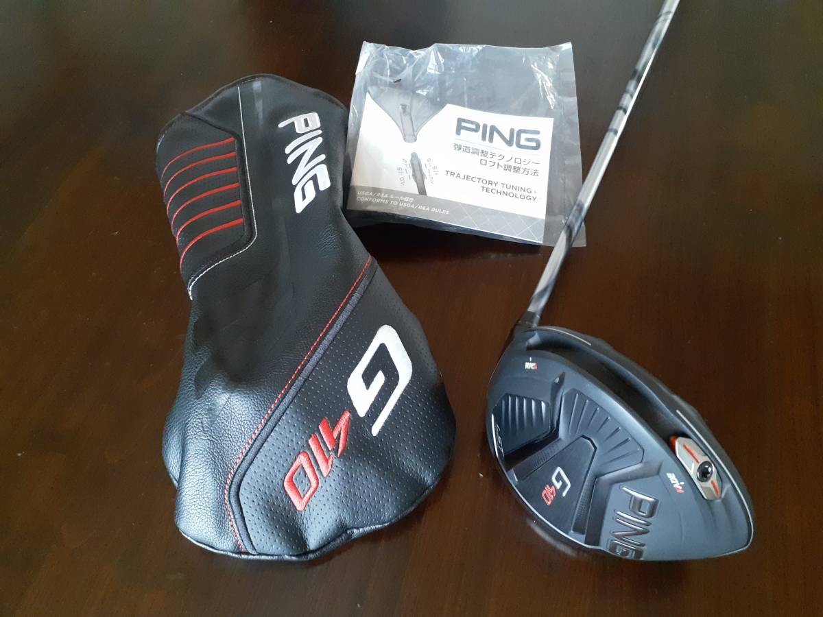 PJNG ピン ドラーバーG410 LST ロフト10.5度 シャフトスピーダー569