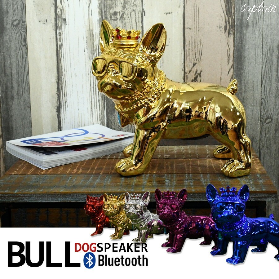 パープル ワイヤレススピーカー 犬 bluetooth スピーカー ブルドッグ