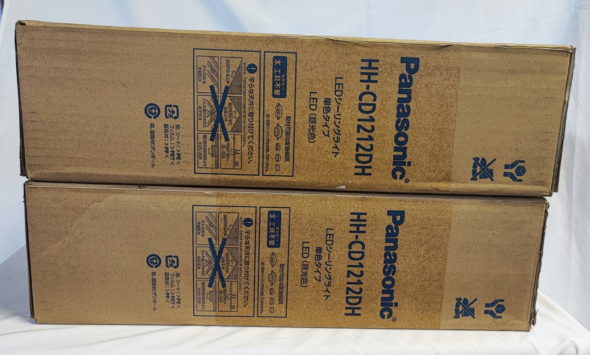 未使用品】Panasonic LEDシーリングライト 12畳用(HH-CD1212DH) ×2台