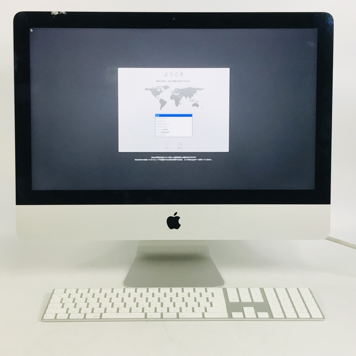 ジャンク iMac Retina 4Kディスプレイモデル 21.5インチ(Mid 2017