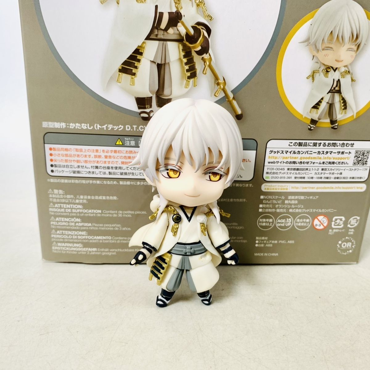ねんどろいど 刀剣乱舞 540 鶴丸国永 グッドスマイルカンパニー (shin-