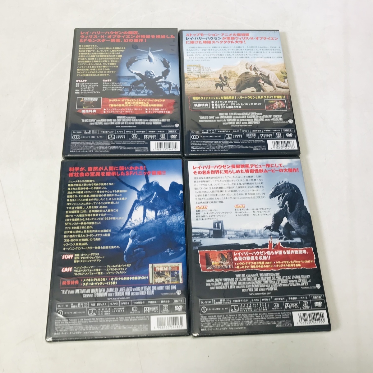 DVD未開封 クラシック・モンスター DVD Limited BOX I・II セット_画像6