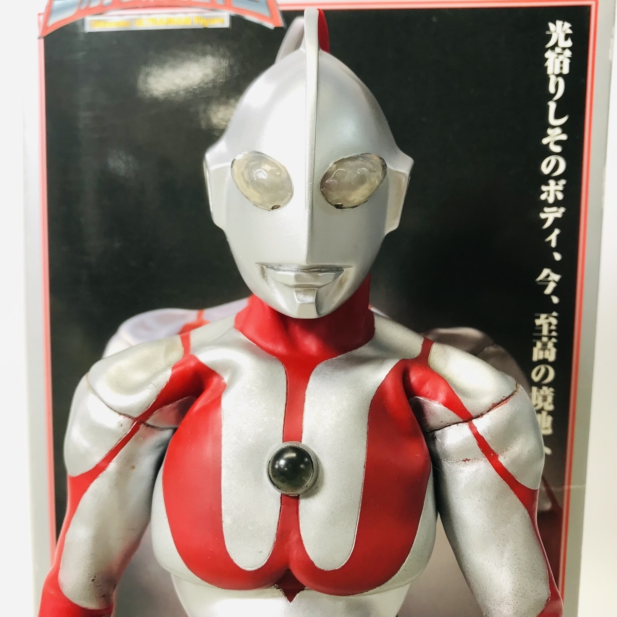 ウルトラの星計画 ウルトラマン Cタイプ 30-0312-2 ウルトラマン 3分 ウルトラの星計画 ウルトラマン Cタイプ 30