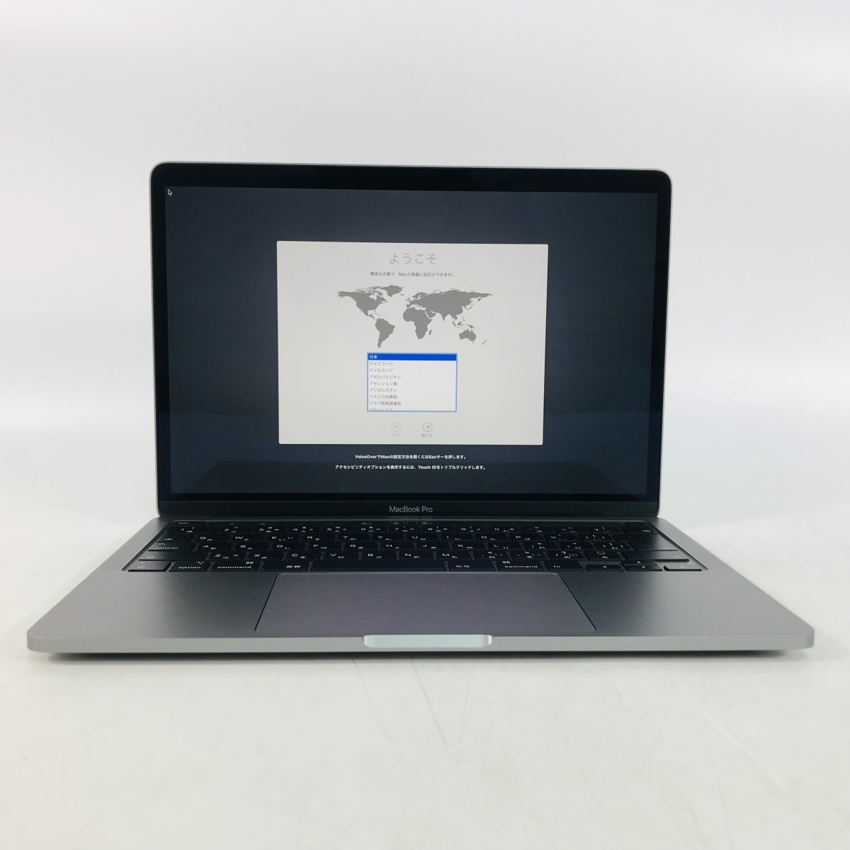 MacBook Pro Touch Bar+Touch ID 13インチ(Mid 2020) Core i7 1.7