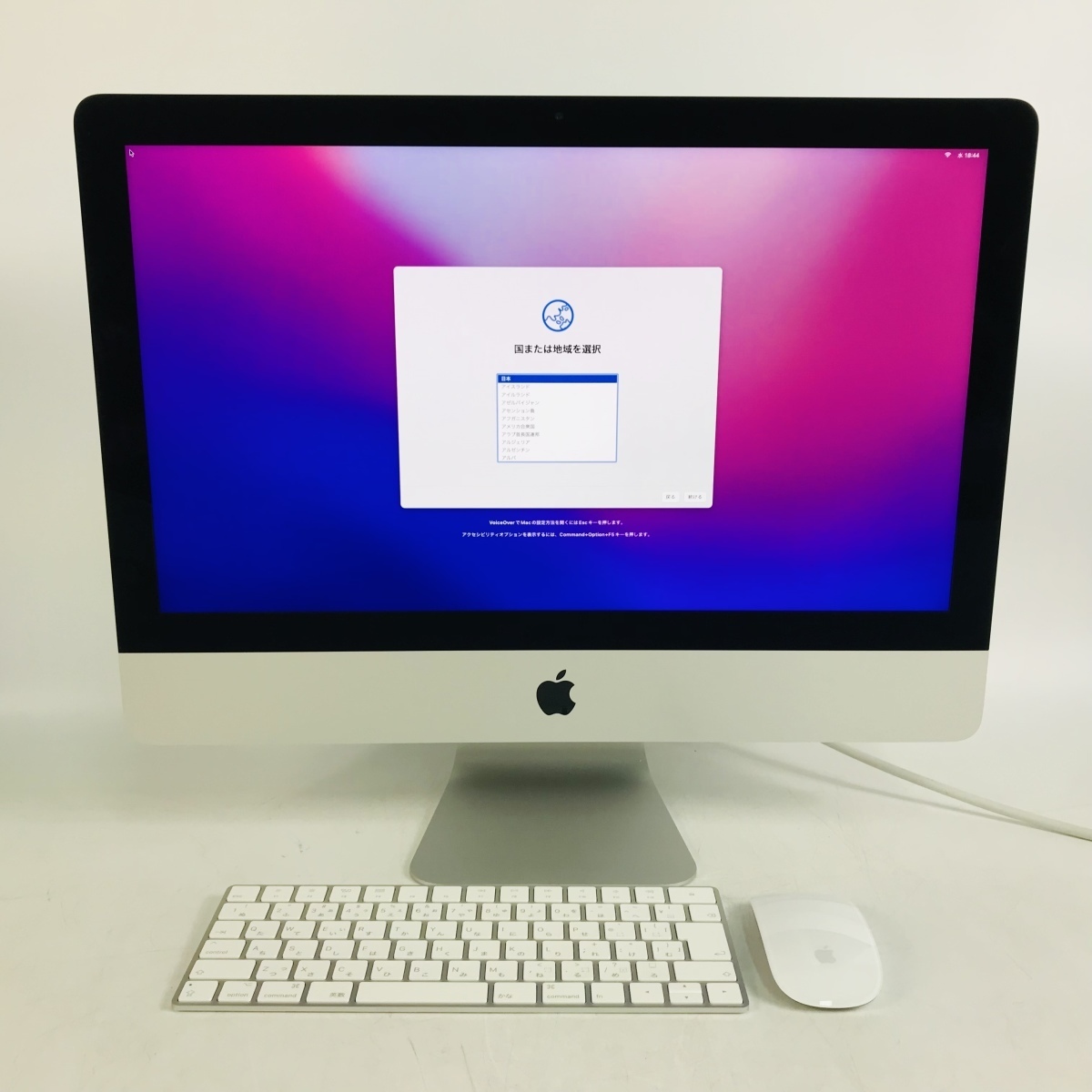 動作確認済み iMac Retina 4Kディスプレイモデル 21.5インチ 動作確認済み iMac Retina 4Kディスプレイモデル 21.5インチ