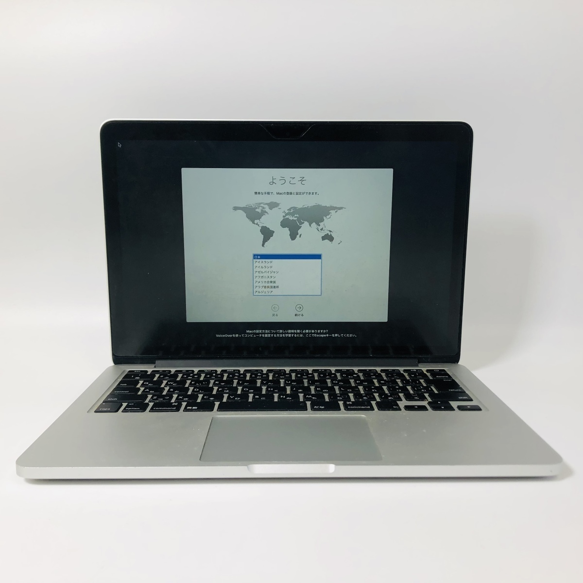 ジャンク MacBook Pro Retina 13インチ（Late 2013） Core i5 2.4GHz