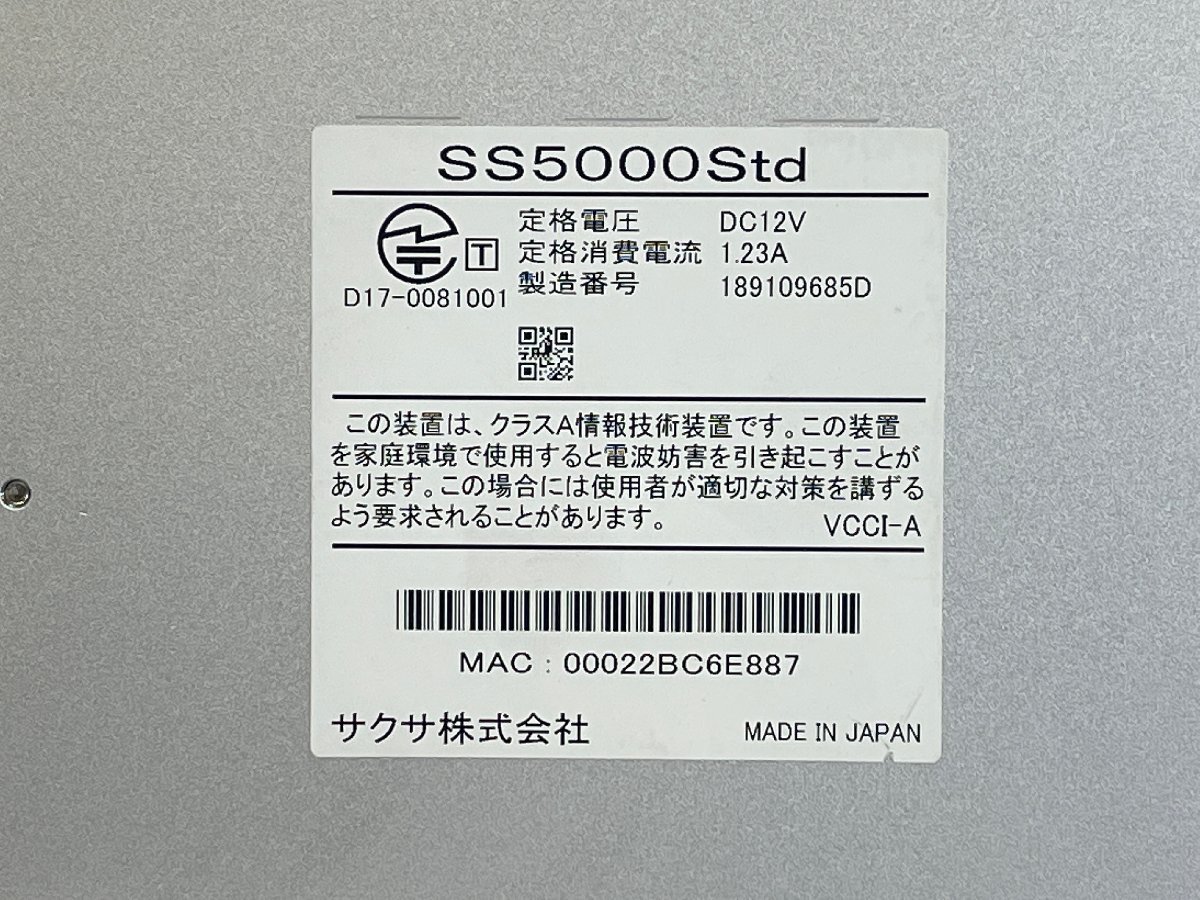 中古】SAXA SS5000 Std UTM(統合脅威管理アプライアンス) 初期化 中古】SAXA SS5000 Std UTM(統合脅威管理アプライアンス) 初期化