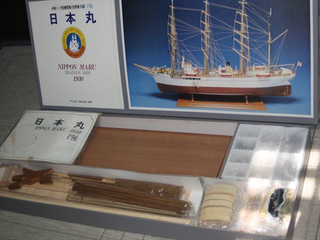 木製 不二美術模型 日本丸 NIPPON MARU 1/75