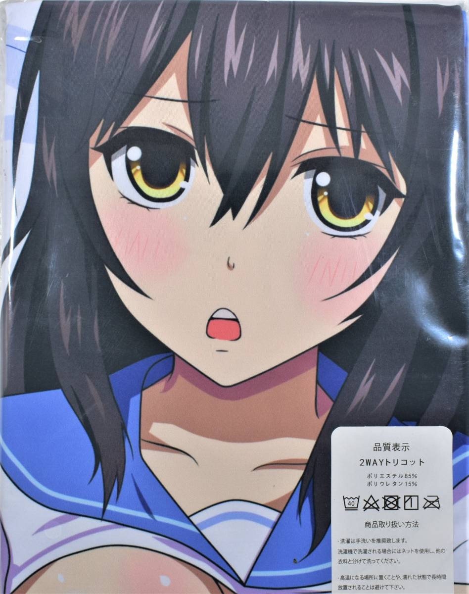 ストライク・ザ・ブラッド 抱き枕カバー 姫柊雪菜 | www.bbafasteners.com