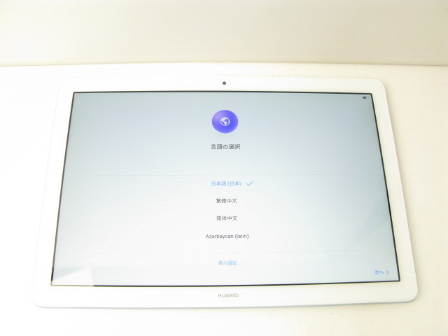 Huawei MediaPad T5 Wi Fi AGS2 W 3GB GB ミストブルー 良品