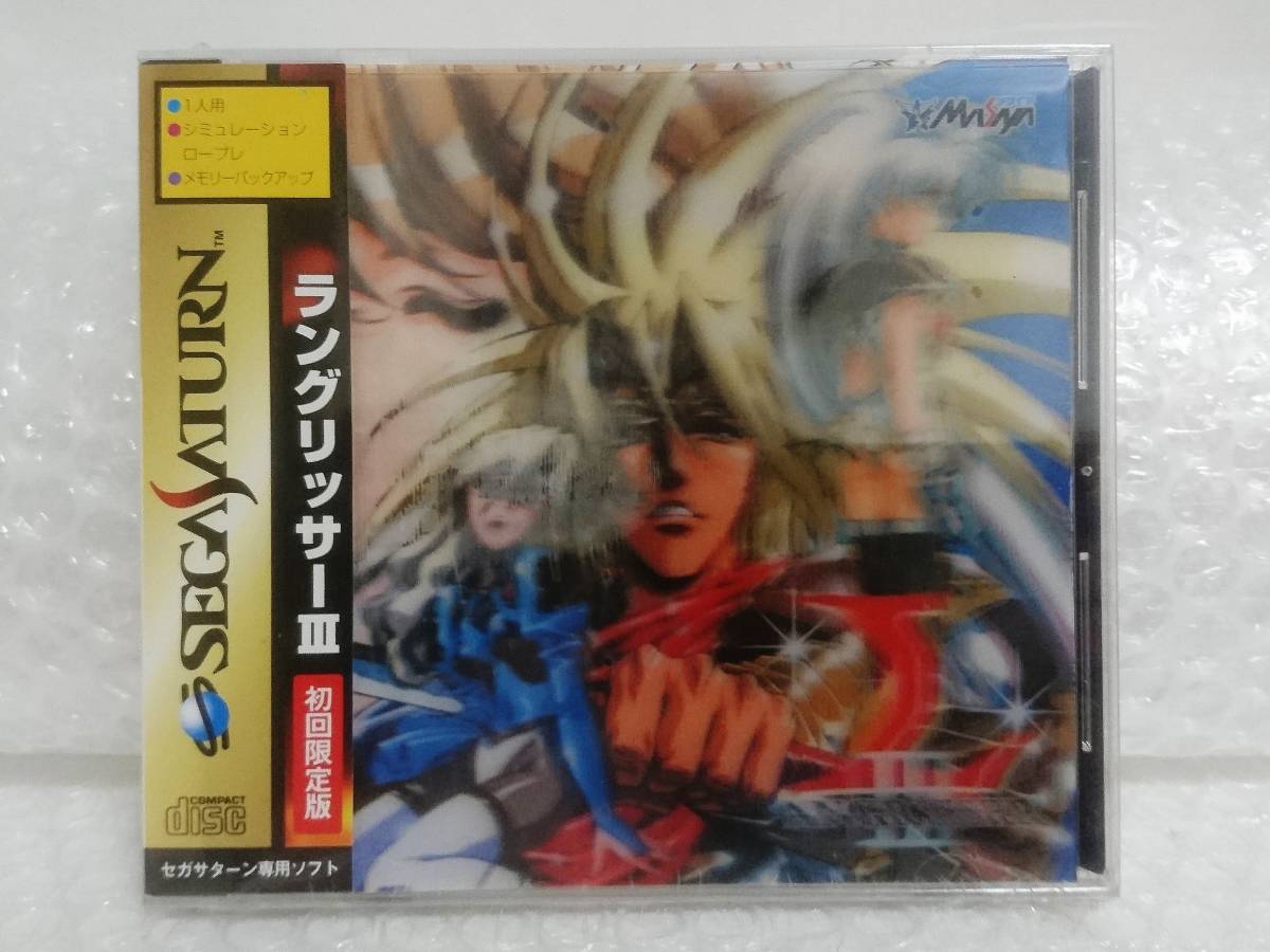 新品 未開封+廃盤品+難あり MASAYA SS LANGRISSER Ⅲ 初回限定版