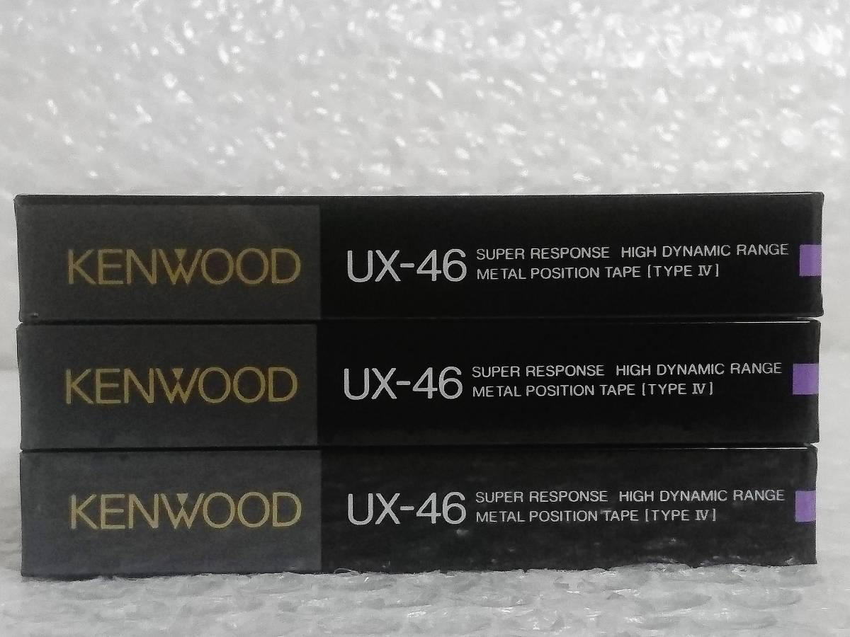 【大得価豊富な】 ヤフオク! - 新品 未開封+廃盤品 KENWOOD UX-46 ×3本 METAL P... 在庫限定品