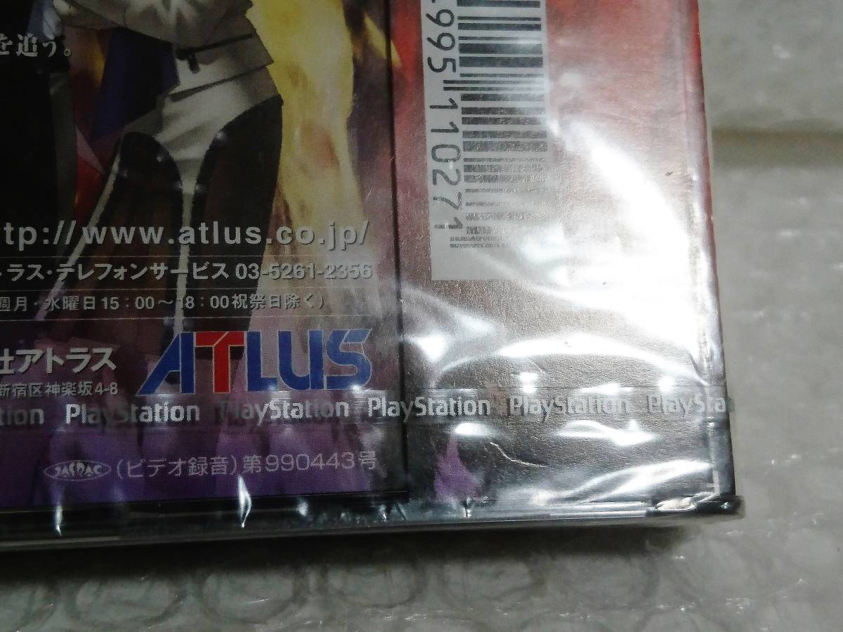 Yahoo!オークション - 未開封+廃盤品+難あり ATLUS PS ペルソナ2 Yahoo!オークション - 未開封+廃盤品+難あり ATLUS PS ペルソナ2
