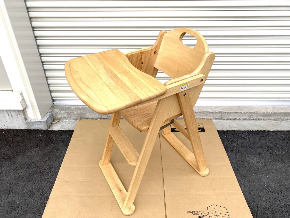 コッシー 木製 椅子 カトージ KATOJI - www.grupomontecristo.com
