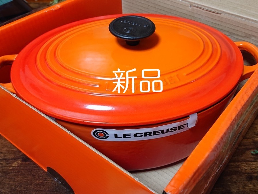 2021正規激安】 ル クルーゼ オーバル27cm ecousarecycling.com
