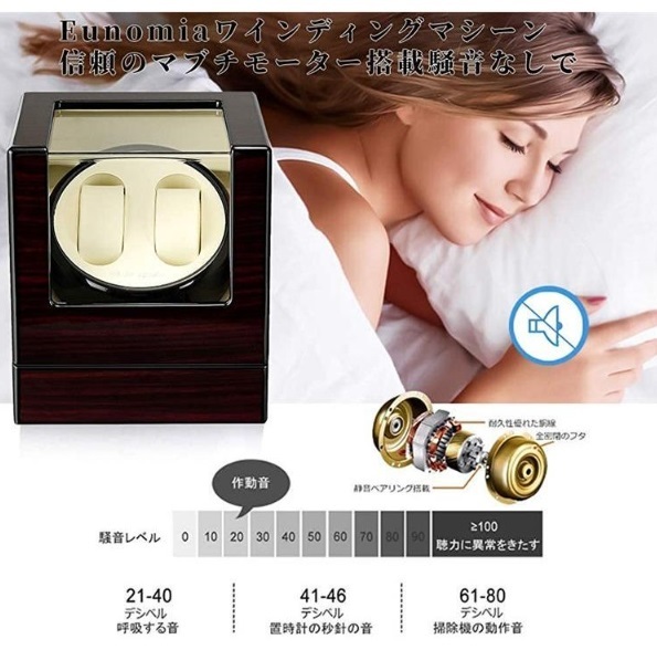 ( new goods ) winding machine arm clock case storage 2 ps to coil watch Winder Mabuchi motor wristwatch self-winding watch up machine 