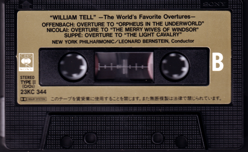 高性能HIGHポジションTYPEIIテープ使用 「ウィリアム・テル序曲 オペラ序曲 バーンスタイン ニューヨークフィル」日本製カセットテープの画像4