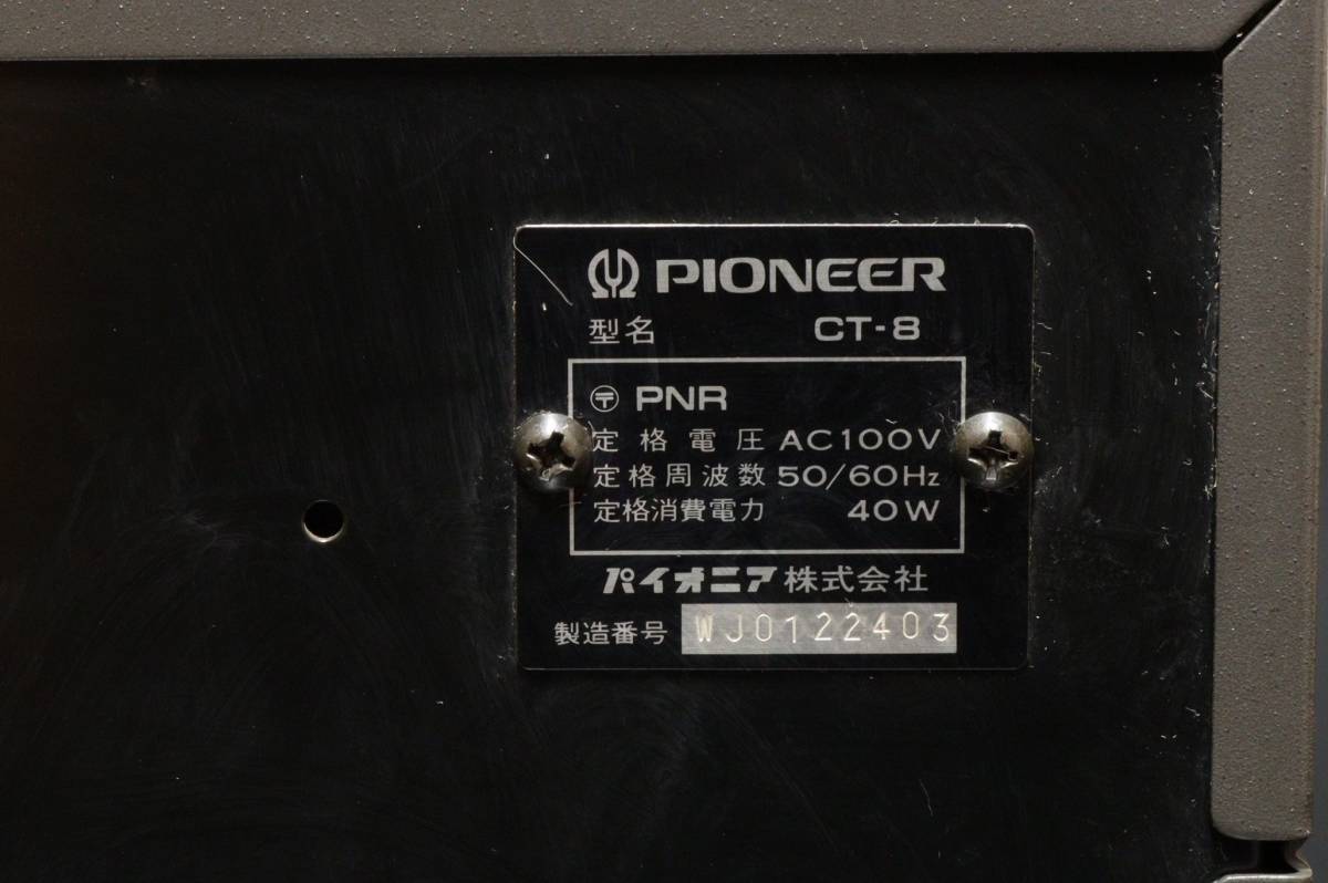 PIONEER パイオニア カセットデッキ CT-8_画像5