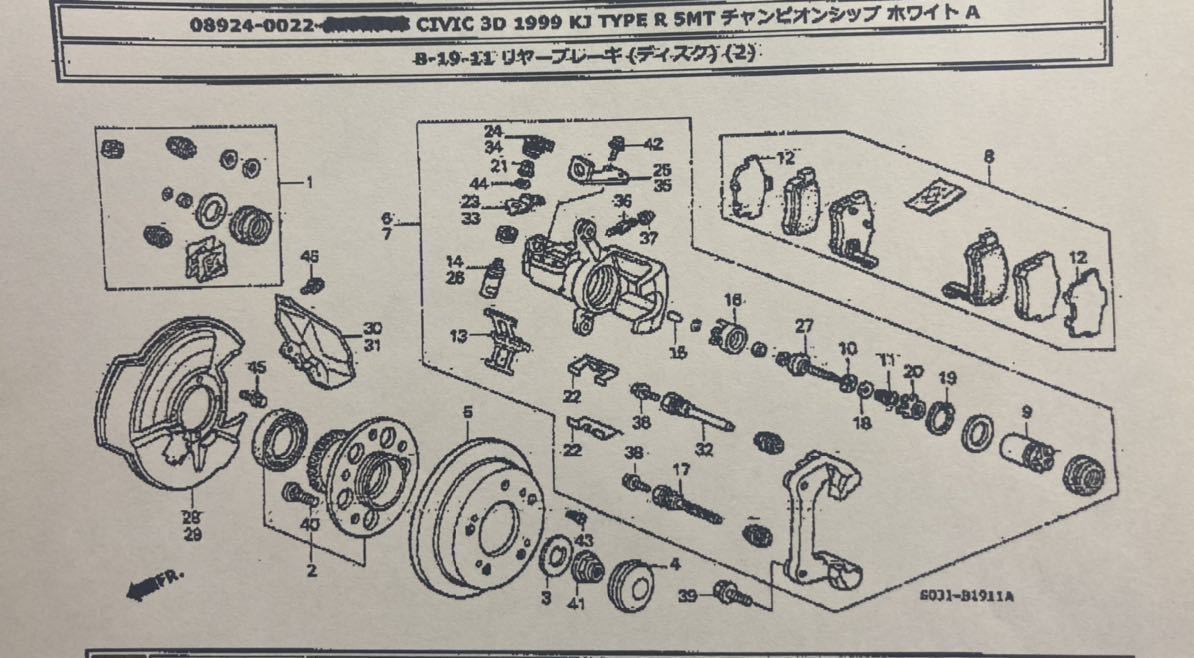 本物!評価◎!信頼のホンダ純正品!新品未使用!シビック EK9 タイプR