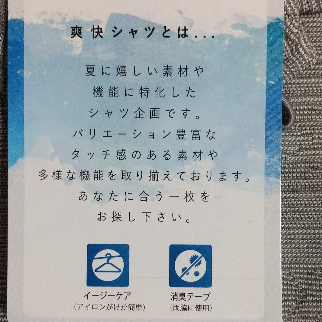 NEXT STANDARD F4 柄プリントシャツ M 新品