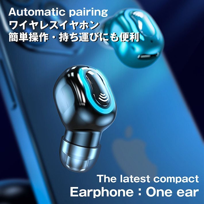 イヤホン ワイヤレス スポーツ Bluetooth5.1 マイク 左右兼用 片耳 高音質 iPhone android スマホ対応 7987958 ブラック 新品 1円 スタート_画像2