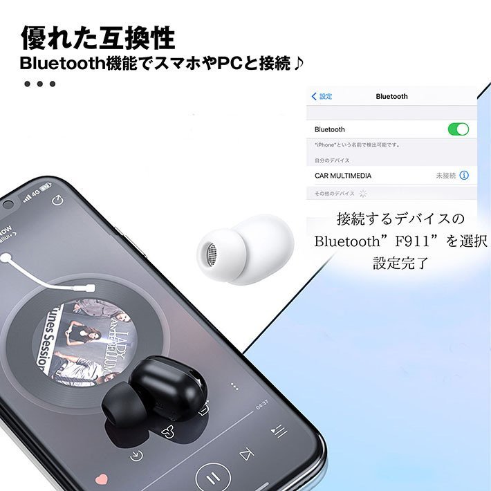 ワイヤレスイヤホン ワイヤレス スポーツ Bluetooth5.1 マイク 左右兼用 片耳 高音質 iPhone android 7987959 ブラック 新品 1円 スタート_画像3
