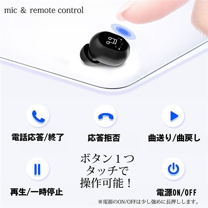 ワイヤレスイヤホン ワイヤレス スポーツ Bluetooth5.1 マイク 左右兼用 片耳 高音質 iPhone android 7987959 ブルー 新品 1円 スタート_画像4